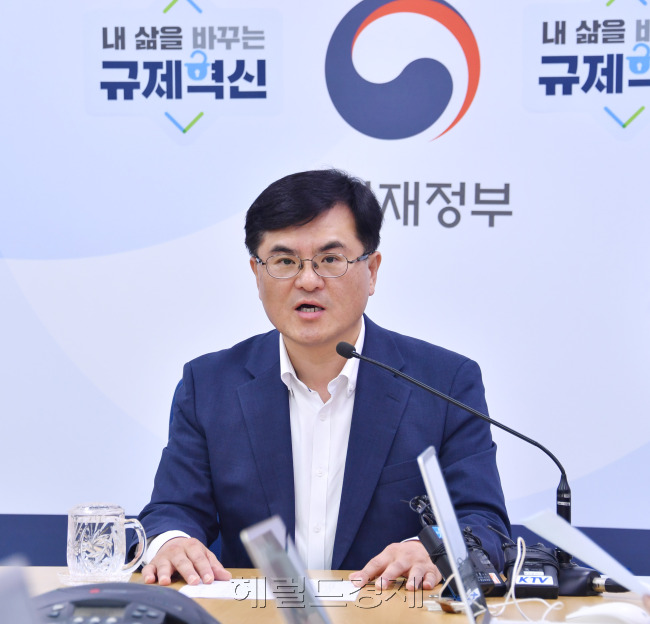 김회정 기획재정부 국제경제관리관［헤럴드DB］