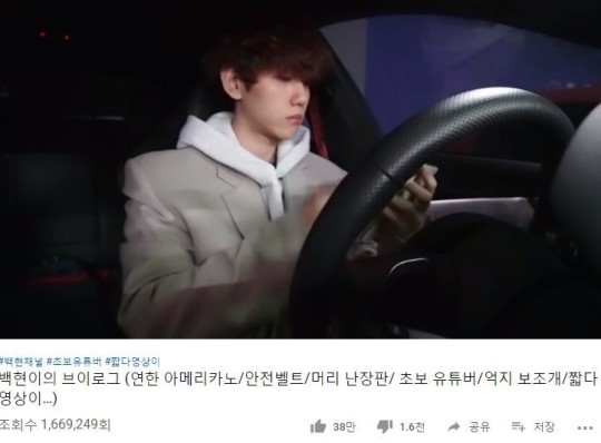 (YouTube)