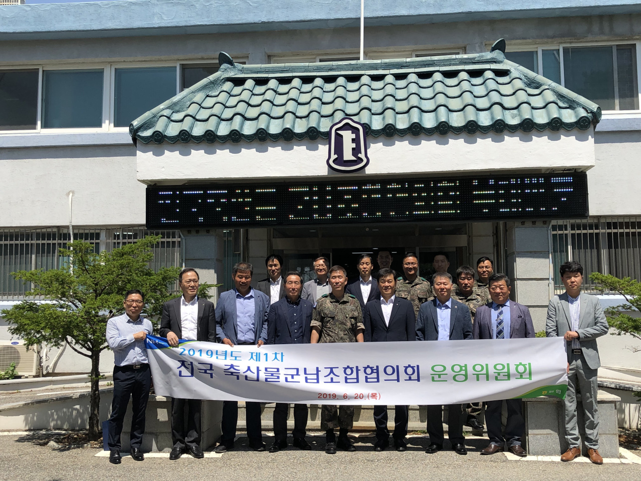 [농협 제공]