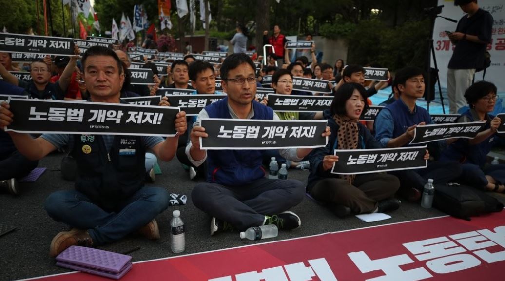 Members of the Korea Confederation of Trade Unions call for the release of KCTU President Kim Myung-hwan, who was arrested Friday, and to stop the oppression of the labor sector, during a rally near Cheong Wa Dae in central Seoul on Saturday. (Yonhap)