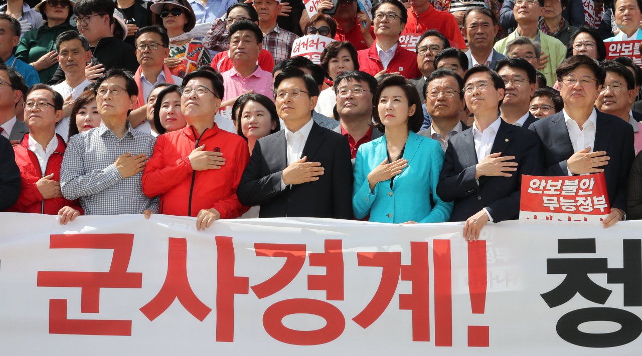 [연합]