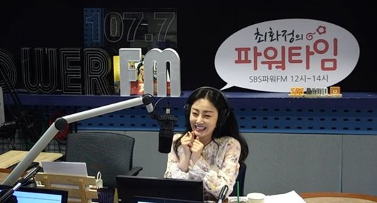 [SBS 파워FM '최화정의 파워타임']