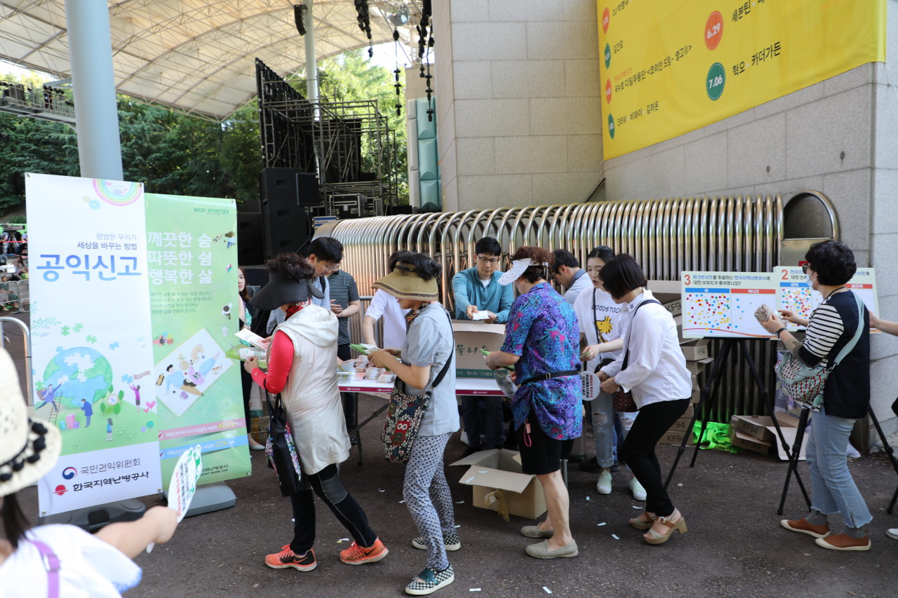 한국지역난방공사가 펼친 파크콘서트 청렴캠페인.
한국지역난방공사가 펼친 파크콘서트 청렴캠페인.