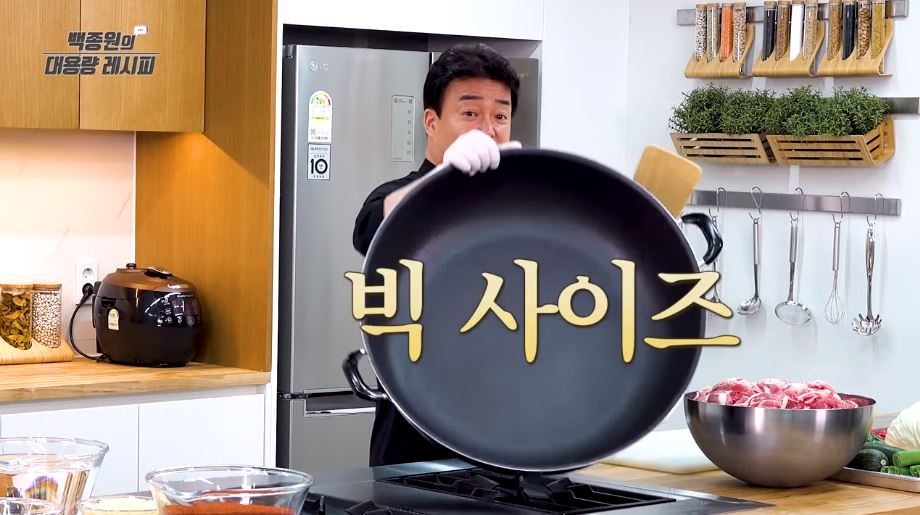 (Screen grab of Paik Jong-won's YouTube)