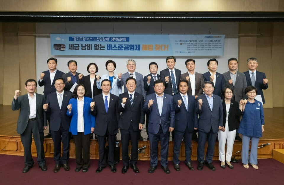 이재명 경기도지사 페이스북 캡처.
이재명 경기도지사 페이스북 캡처.