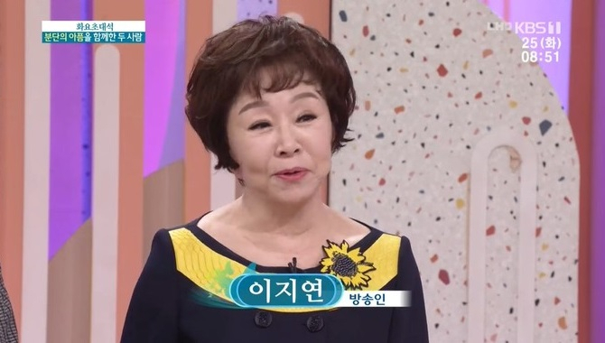 25일 방송된 KBS1 '아침마당'에 출연한 이지연 프리랜서 아나운서. [KBS1 방송화면 캡처]