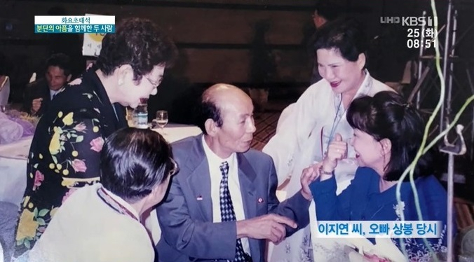 2000년 남북 이산가족 1차 상봉 당시 북한에서 인민배우로 있는 오빠를 50년 만에 만난 이지연(오른쪽) 프리랜서 아나운서. [KBS1 방송화면 캡처]