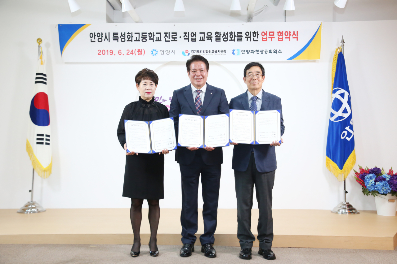 안양시 제공.
안양시 제공.