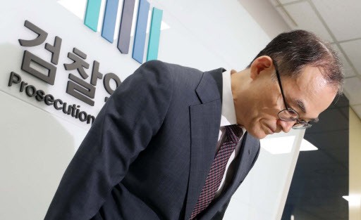 문무일 대국민사과 “유우성 간첩조작사건 부끄러워…수사 통해 밝힐 것” (종합)