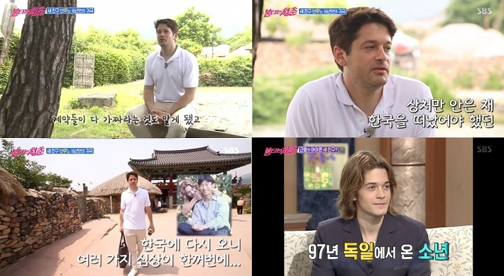 [SBS '불타는 청춘'방송 캡처]