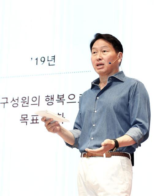 최태원 SK회장이 25일 경기 이천시 SKMS연구소에서 열린 ‘2019 확대경영회의’에서 클로징 스피치를 하고 있다.  [SK그룹 제공]