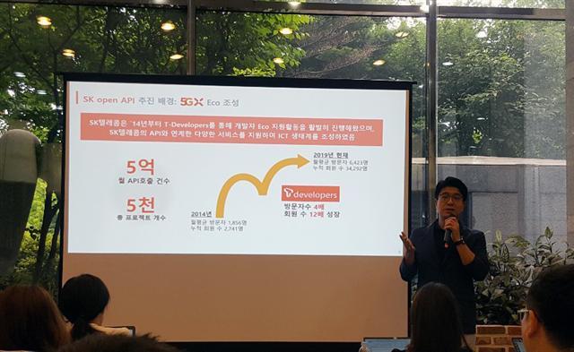 박진효 SK그룹 수펙스추구협의회의 ICT위원회 산하 R＆D소위원장 겸 SK텔레콤 최고기술책임자(CTO)가 26일 경기도 분당 SK텔레콤 ICT기술센터에서 열린 기자간담회에서 ‘SK 오픈API 포털’에 대해 설명하고 있다.  정윤희 기자/yuni@