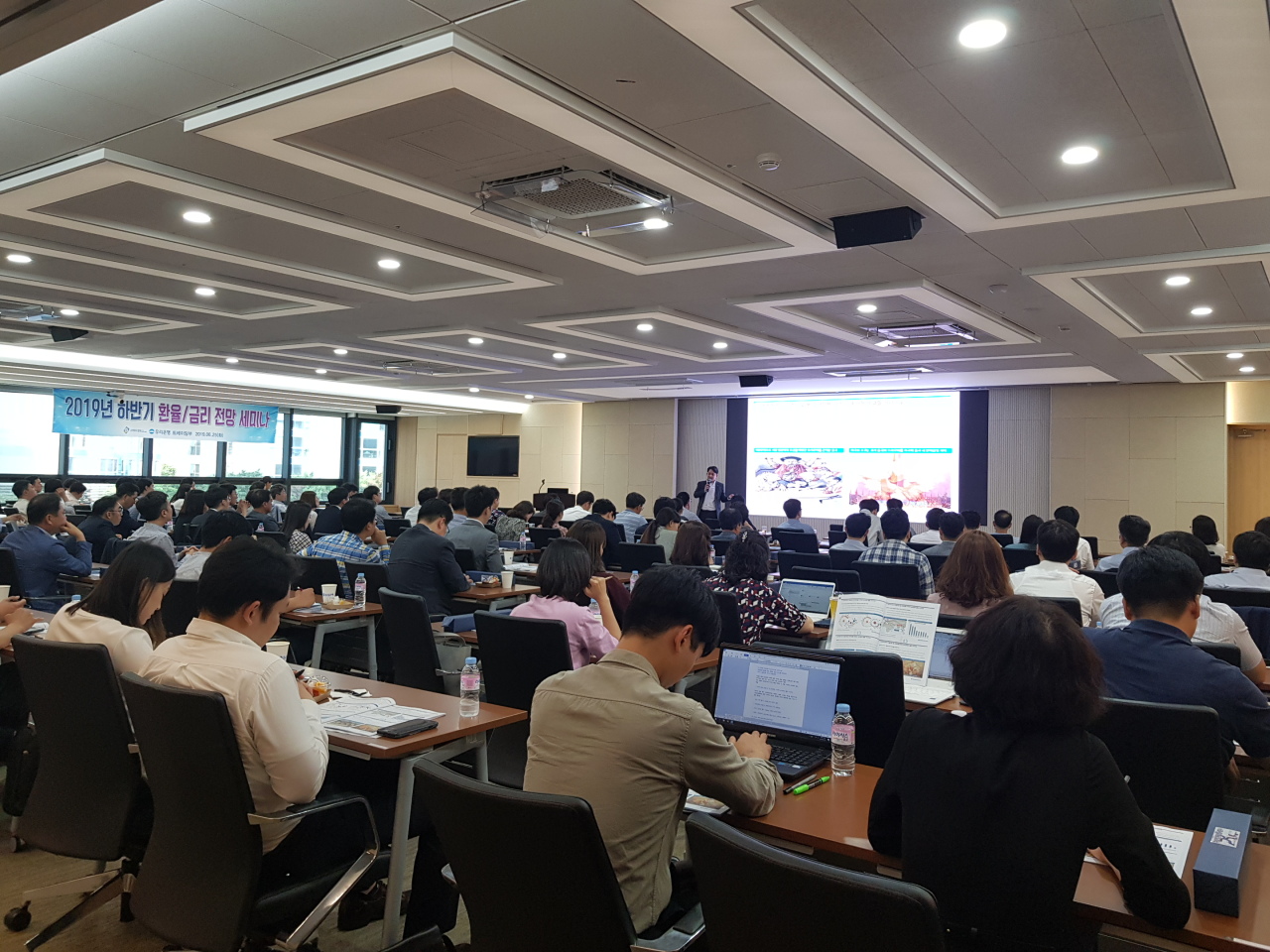 25일 오후 서울 중구 우리은행 본점에서 열린 하반기 환율/금리 전망 세미나에는 120여명의 기업 관계자들이 참석했다. 이날 참가자들은 미중 무역분쟁에 따른 시장 영향과 환율, 금리 전망에 큰 관심을 보였다.
25일 오후 서울 중구 우리은행 본점에서 열린 하반기 환율/금리 전망 세미나에는 120여명의 기업 관계자들이 참석했다. 이날 참가자들은 미중 무역분쟁에 따른 시장 영향과 환율, 금리 전망에 큰 관심을 보였다.