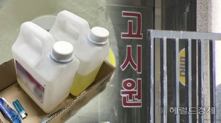 [헤럴드경제 모바일섹션]