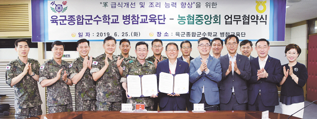 김원석 농협 농업경제대표이사(앞줄 오른쪽 다섯번째)와 이일동 육군종합군수학교 병참교육단장(앞줄 왼쪽 다섯번째)이 MOU체결 뒤 관계자들과 기념촬영을 하고 있다. [농협 제공]