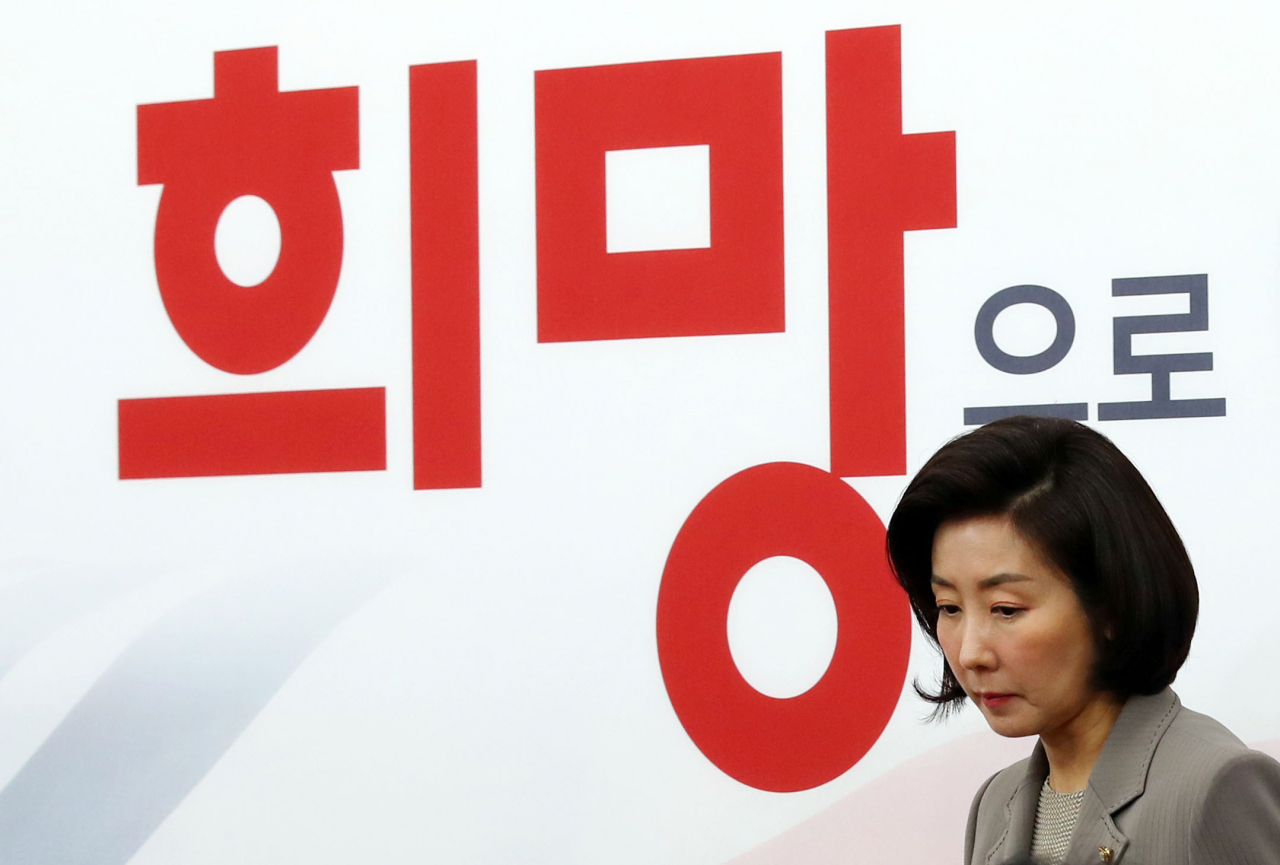 자유한국당 나경원 원내대표가 지난 22일 '한국당 청년전진대회 특강 중 방탄소년단이 무명 시절 함께 사진을 찍지 않아 후회 된다는 발언이 유튜브 영상을 통해 알려지면서 '차별발언'이라는 반응이 나오고 있다. [연합]