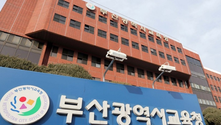 부산시교육청이 27일 해운대고에 대한 자사고 재지정 여부를 심의한다. 재지정 기준인 70점을 넘길 경우 교육부의 동의를 받아 해운대고는 2020학년도부터 5년간 자사고 지위를 유지할 수 있다. [연합]