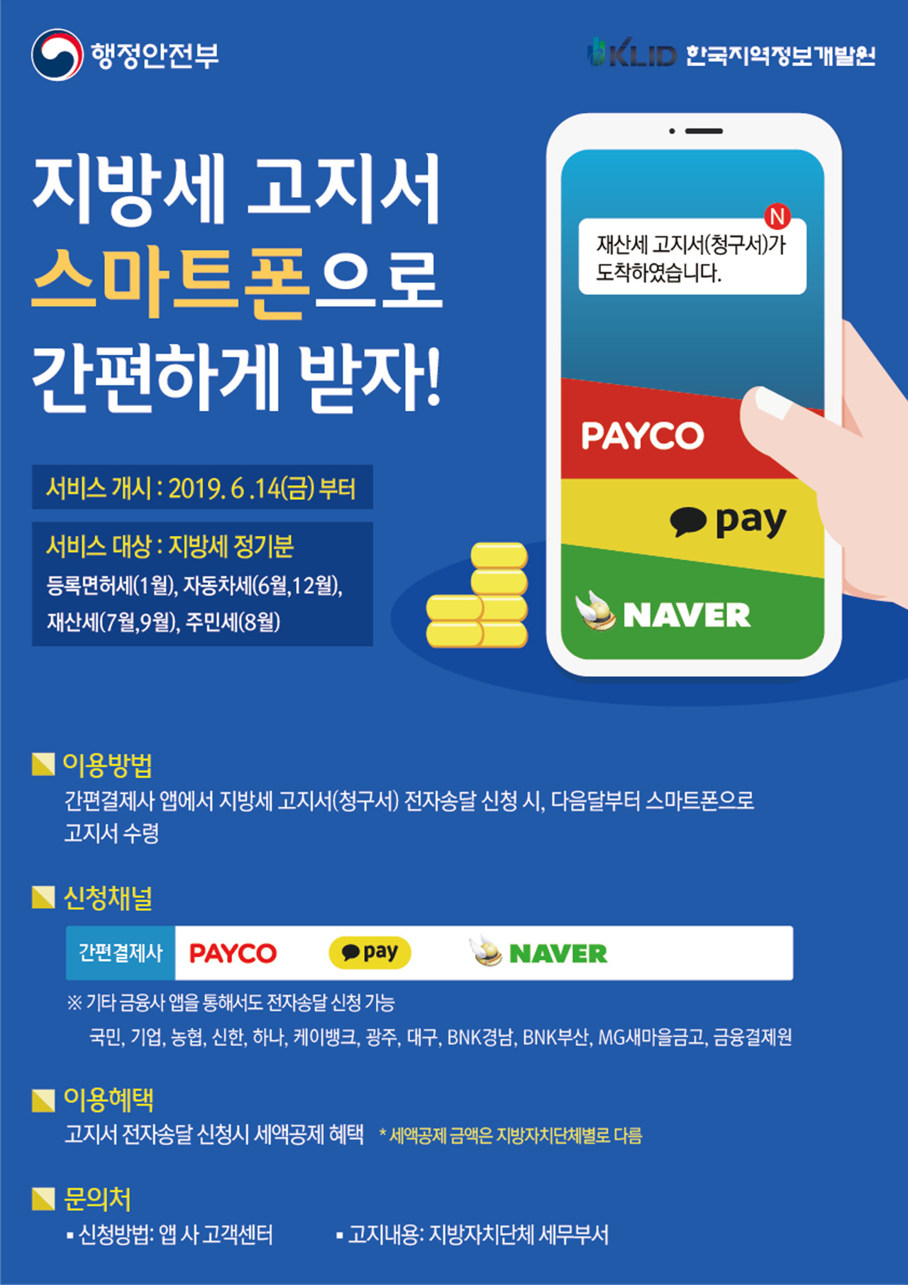 [사진=성남시]
[사진=성남시]
