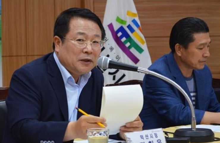 Iksan Mayor Chung Heon-yool (Yonhap)