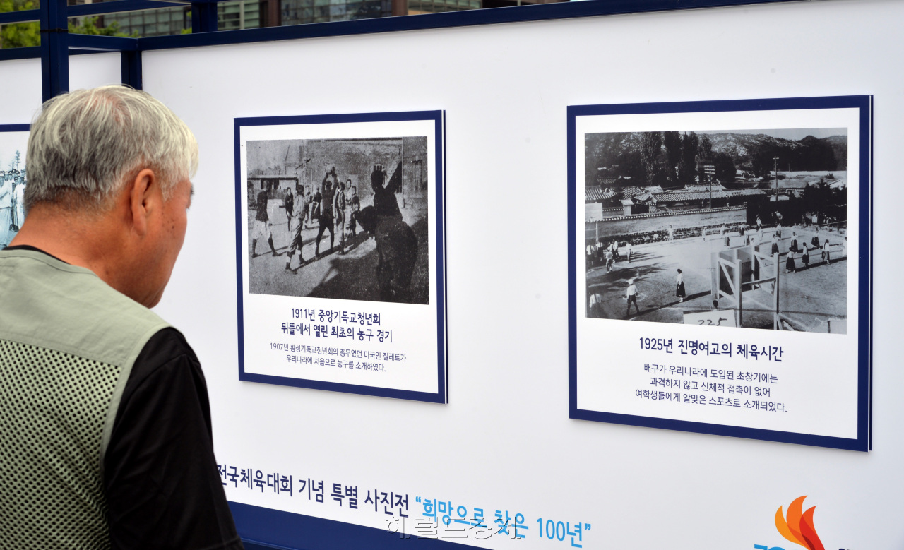 광화문광장에서 열리고 있는 전국체전 100주년 사진전.<br />정희조 기자/checho@heraldcorp.com  190627
광화문광장에서 열리고 있는 전국체전 100주년 사진전.
정희조 기자/checho@heraldcorp.com  190627