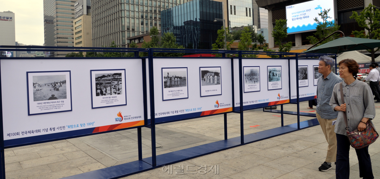 광화문광장에서 열리고 있는 전국체전 100주년 사진전.<br />정희조 기자/checho@heraldcorp.com  190627
광화문광장에서 열리고 있는 전국체전 100주년 사진전.
정희조 기자/checho@heraldcorp.com  190627