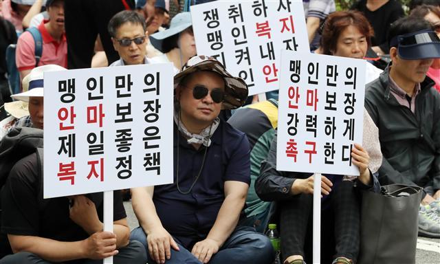 지난 12일 서울 헌법재판소 인근, 안국역 주변에서 시각장애인과 관계자 등이 안마사 제도 합헌 촉구를 주장하며 시위를 벌이고 있다.
[연합]