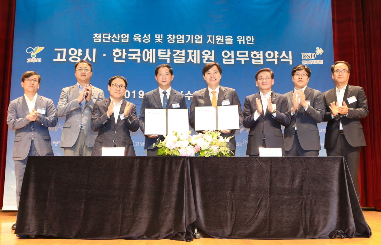 이병래 한국예탁결제원 사장(왼쪽 다섯 번째)과 이재준 고양시장(왼쪽 네 번째)이 26일 고양시 첨단산업 육성 및 창업기업 지원을 위한 업무협약 체결 후 참석자들과 기념촬영하고 있다. [한국예탁결제원 제공]
이병래 한국예탁결제원 사장(왼쪽 다섯 번째)과 이재준 고양시장(왼쪽 네 번째)이 26일 고양시 첨단산업 육성 및 창업기업 지원을 위한 업무협약 체결 후 참석자들과 기념촬영하고 있다. [한국예탁결제원 제공]