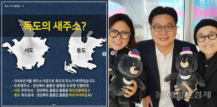 한국 알리기에 적극 나서고 있는 서경덕 교수가 제작한 독도 새 주소 알리기 카드뉴스. 개그우먼 겸 방송인 김송이와 송은이와 김숙도 독도 새 주소 알리기 캠페인에 동참했다. [서경덕 교수 인스타그램 캡처].