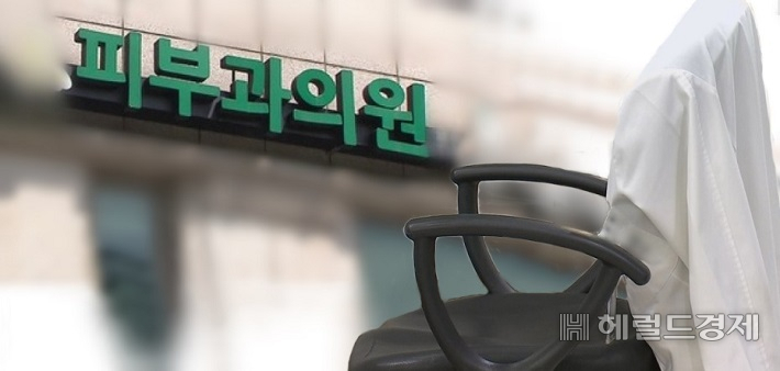 [헤럴드경제 모바일섹션]