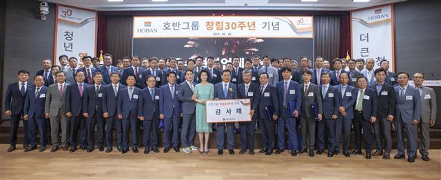 호반그룹 창립 30주년 기념식
