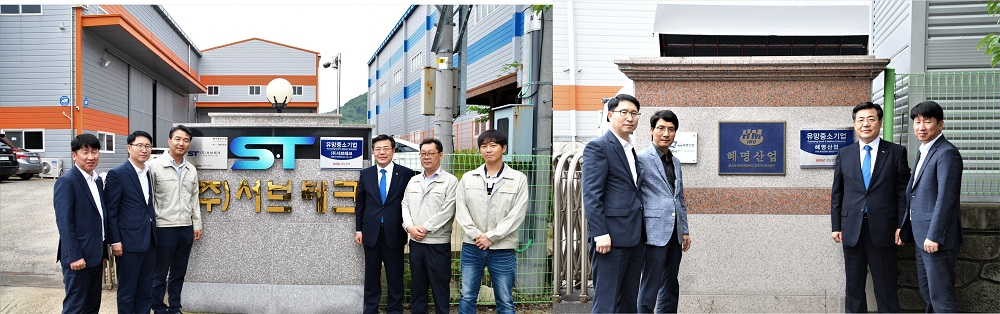 ▶ 28일 BNK경남은행 관계자들이 ㈜서브테크(대표 전상도)와 혜명산업(대표 노종근)을 찾아 유망중소기업 선정에 따른 현판식을 가졌다.
