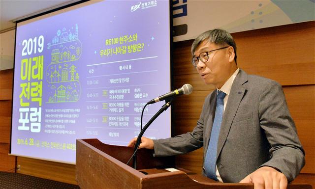 조영탁 전력거래소 이사장이 지난달 28일 열린 ‘2019 미래전력포럼’에서 인삿말을 하고 있다.  [정희조 기자/checho@]