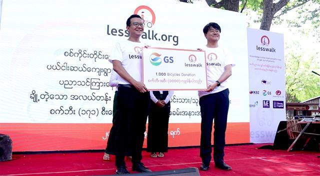 이봉희 GS칼텍스 운활유영업 부문장(오른쪽)이 미얀마 파트너사 CEO와 지난달 24일 ‘Less Walk’ 후원 협약식에서 기념촬영을 하고 있다.  [GS칼텍스 제공]