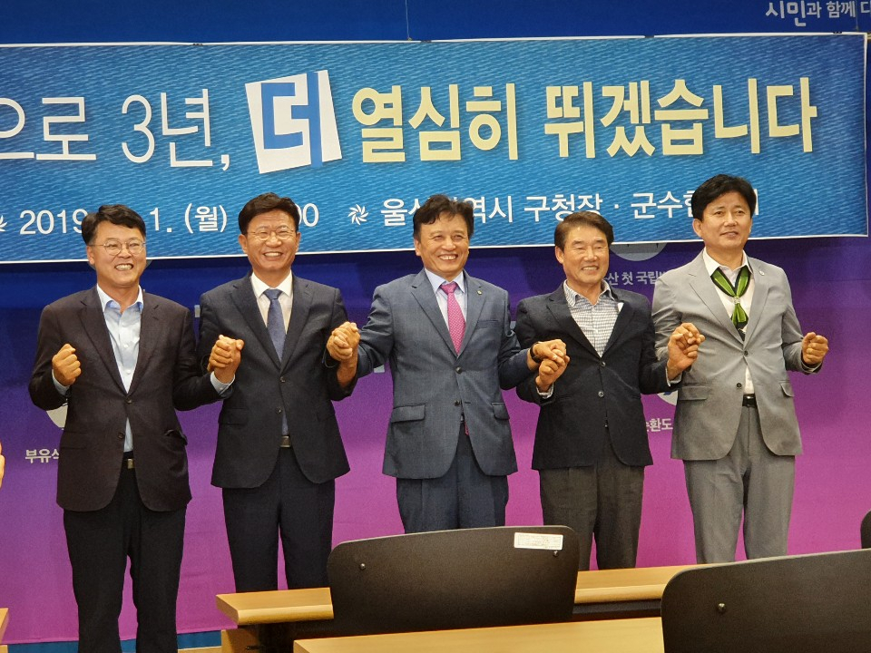 ▶ 1일 오후 울산시청 프레스센터에서 김진규 울산 남구청장, 이선호 울주군수, 이동권 울산 북구청장, 정천석 울산 동구청장, 박태완 울산 중구청장(왼쪽부터)이 기자회견을 갖고 기념촬영을 하고 있다.