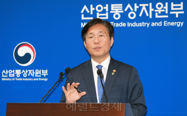 성윤모 산업통상자원부 장관［헤럴드DB］