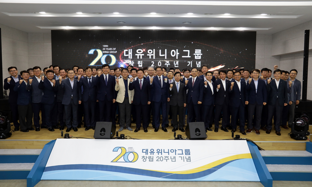 대유그룹은 1일 광주 대유에이텍 복지관에서 열린 20주년 기념식에서 대유위니아그룹으로 사명을 변경하고 새로운 비전을 발표했다. 대유위니아그룹은 이날 2025년까지 국내 50대 그룹에 진입한다는 목표를 제시했다.[대유위니아그룹 제공]