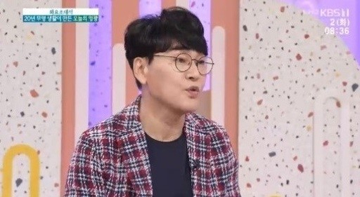 [KBS 1TV 시사교양프로 '아침마당']