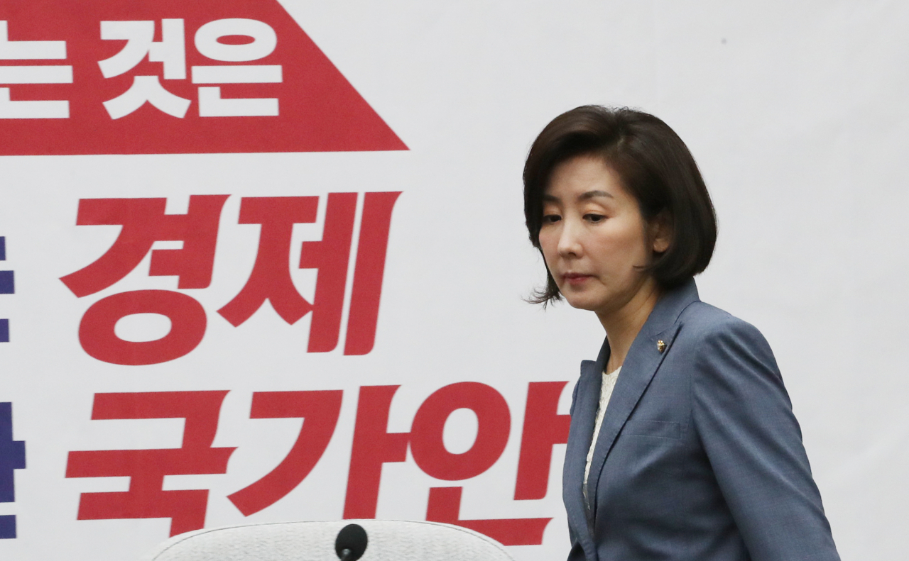 자유한국당 나경원 원내대표가 2일 국회에서 열린 원내대책회의에 들어서고 있다. 연합뉴스