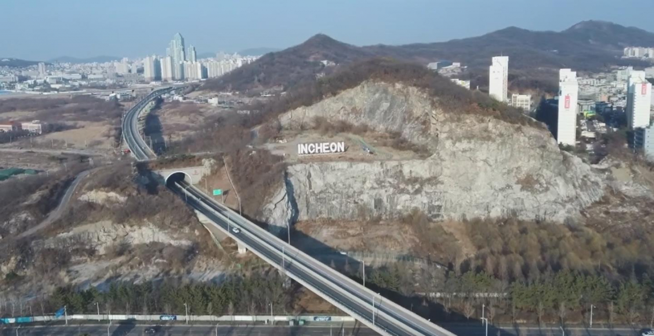 인천 송도 석산.
