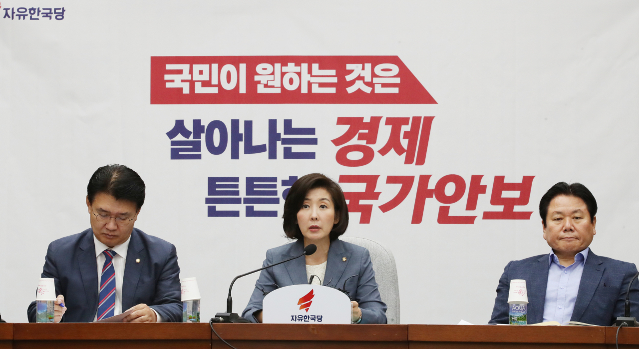 나경원 자유한국당 원내대표가 2일 국회에서 열린 원내대책회의에서 발언하고 있다. [연합]