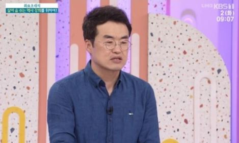 역사강사 최태성.