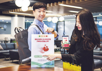 SK텔레콤은 고객이 T멤버십, 11번가, SK스토아에서 ‘착한 소비’를 하는 SK텔레콤 고객에게 기부 전용 포인트를 적립해주고, 고객이 이 포인트로 기부에 참여할 수 있는 ‘2019 행복크레딧 프로젝트’를 2일 론칭했다.  [SKT 제공]