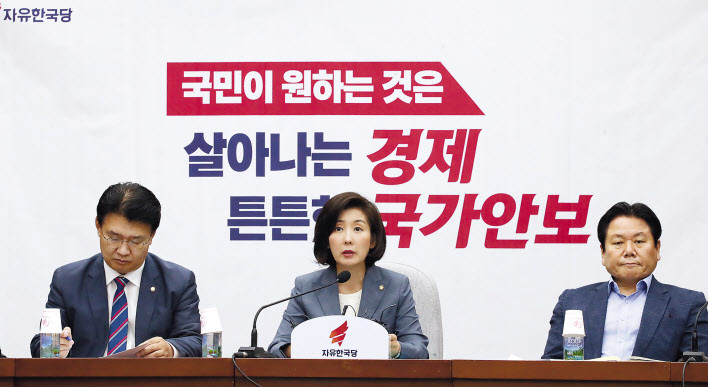 자유한국당 나경원 원내대표가 2일 국회에서 열린 원내대책회의에서 발언하고 있다.  [연합]