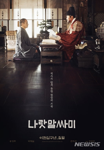 [제공=메가박스중앙㈜플러스엠]