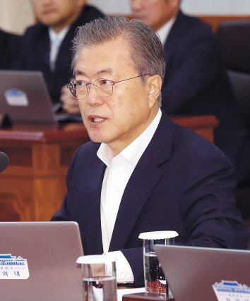 문재인 대통령이 2일 오전 청와대에서 국무회의를 주재하고 있다.  [연합]