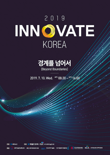 올해 7월 21일은 인류가 달에 착륙한 지 50년이 되는 날입니다.
50년이 지난 오늘날, 인류는 4차 산업혁명이 이끄는 융합의 시대에 살고 있습니다.
인공지능(AI)과 5세대 이동통신(5G) 등 첨단 기술은 모든 산업은 물론, 우리의 생활과 인식까지도 완전히 ‘새로운 영역’으로 이끌고 있습니다.
헤럴드경제는 오는 7월 10일 서울 중구 장충동 신라호텔 다이너스티룸(2F)에서 ’이노베이트 코리아(Innovate Korea) 2019‘ 포럼을 개최합니다.
올해 포럼 주제는 ‘경계를 넘어서’(Beyond Boundaries)입니다.
우주와 생명에서 법과 예술까지, 빠르게 변해가고 있는 우리의 삶을 종합적인 시각에서 진단합니다.
러시아과학아카데미 아나톨리 페트루코비치(Anatoly Petrukovich) 우주과학연구소장이 기조연설에 나섭니다. 지난해 12월 소장으로 취임한 페트투코비치 박사는 2025년 달의 생명체를 확인하는 러시아 달 탐사 프로그램인 ‘루나 28’을 추진하고 있습니다.
한국파스퇴르연구소 연구 부문 총괄 스펜서 쇼트(Spencer Shorte) 부소장은 특별강연을 진행합니다. 그는 ‘AI와 100세 시대’를 주제로 이야기할 예정입니다.
이병선 한국전자통신연구원 그룹장, 정태현 한국천문연구원 전파천문본부 그룹장, 김웅서 한국해양과학기술원장은 우주개발의 청사진과 ‘바닷 속 우주’로 불리는 해저 탐사를 주제로 발표합니다.
박민철 김앤장 법률사무소 변호사, 남주한 KAIST 문화기술대학원 교수는 법률과 음악, AI에 대해 각각 발표합니다. 특별대담에서는 김민철 미디어아티스트가 김민정 바라캇 서울 갤러리 큐레이터와 함께 과학과 예술의 융합을 이야기합니다.
정부, 기업, 과학기술정보통신학계를 망라하는 주요 인사들이 참석하는 이번 포럼은 대한민국 과학기술의 미래상을 그려볼 수 있는 의미 있는 자리가 될 것입니다. 많은 관심과 참여를 바랍니다.