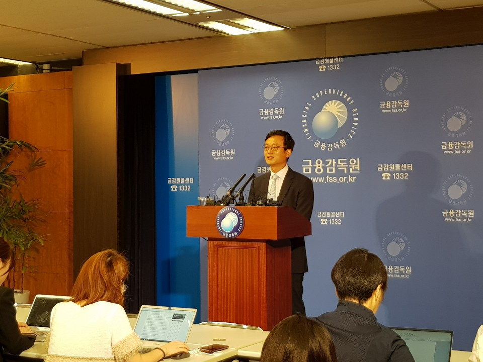 강한구 금감원 보험감리국장