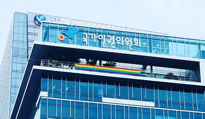 국가인권위원회 [연합]