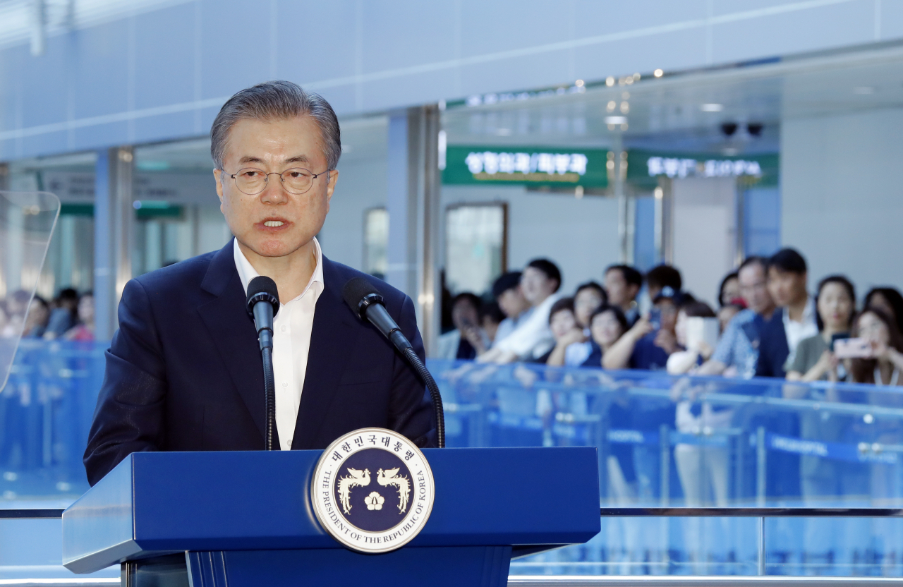문재인 대통령이 2일 오후 경기도 고양시 국민건강보험공단 일산병원에서 열린 건강보험 보장성 강화대책 2주년 성과 보고대회에서 발언하고 있다. 연합뉴스