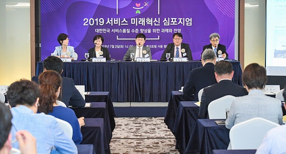 한국표준협회가 2일 서울 소공동 롯데호텔에서 서비스산업 발전을 위한 '제4회 서비스위크(Service Week)'를 개막했다. 개막행사로 '서비스 미래혁신 심포지엄'이 열려 참석자들이 발표를 하고 있다.